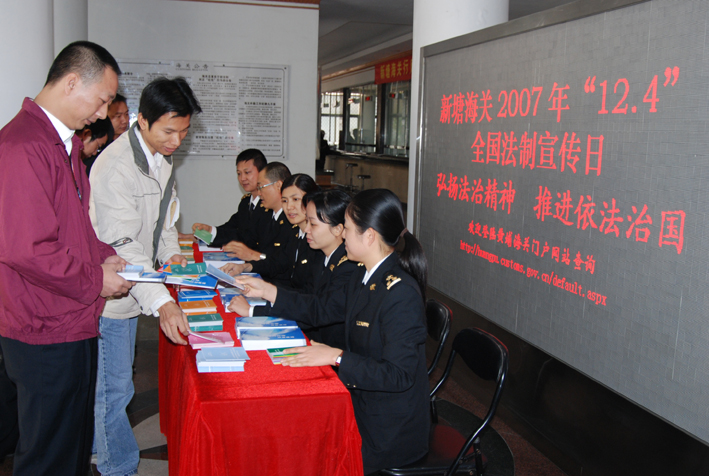 黄埔军校_黄埔海关收入(3)