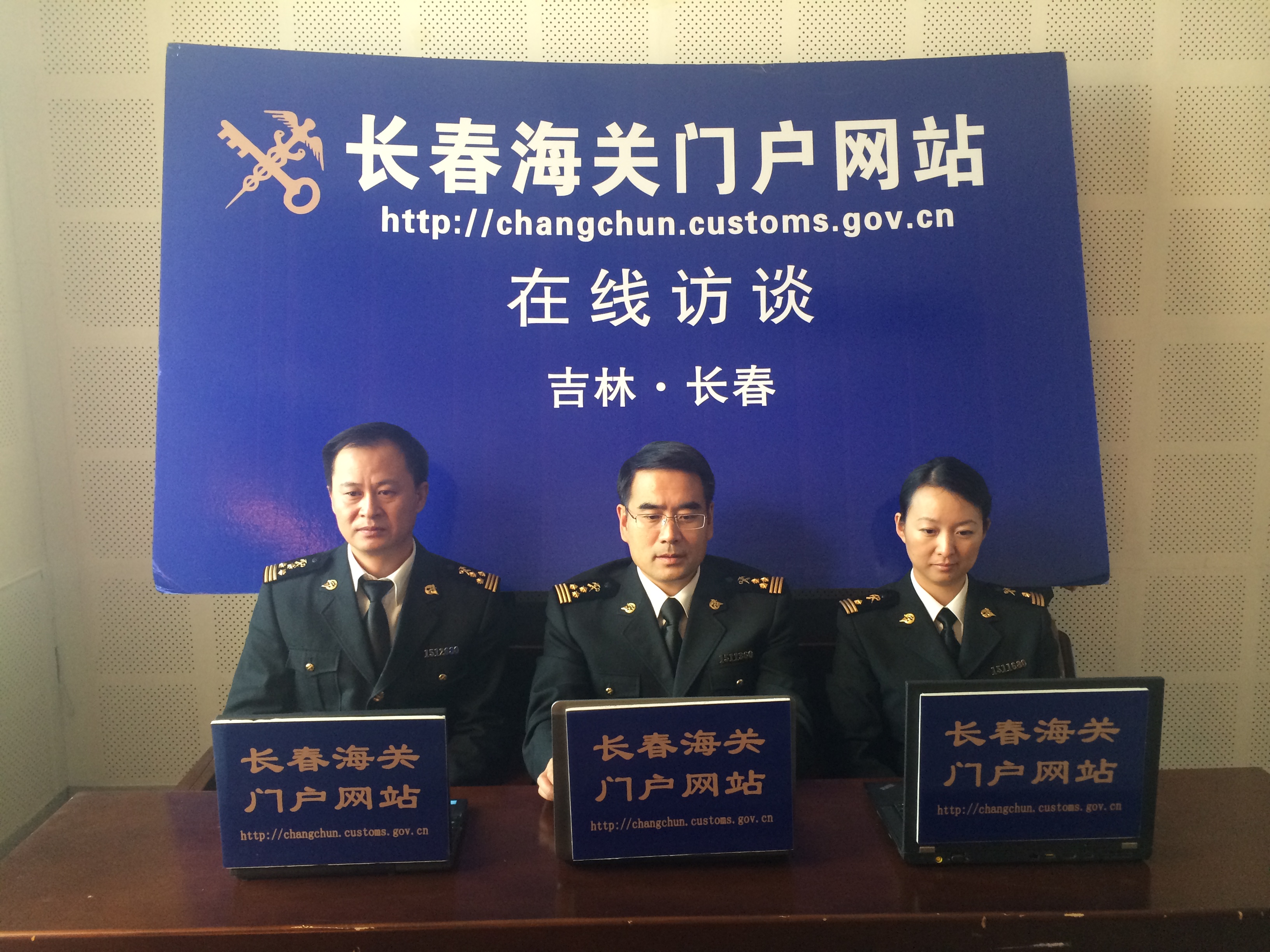 长春海关关于海外留学人员回国购置国产汽车相关政策解读的工作访谈