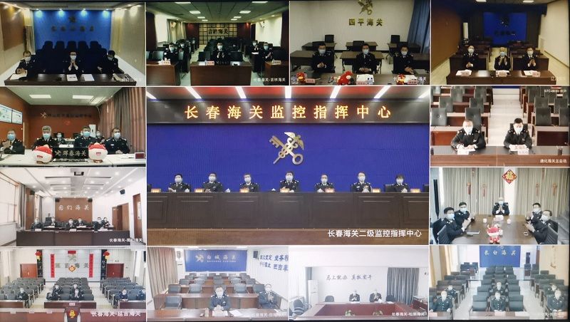 长春海关党委班子在监控指挥中心对非在长隶属海关进行视频慰问