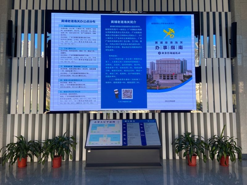 “码上知晓”链接“线上+线下”