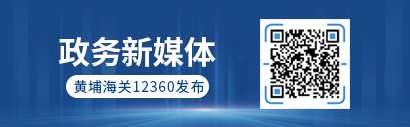 政务新媒体
