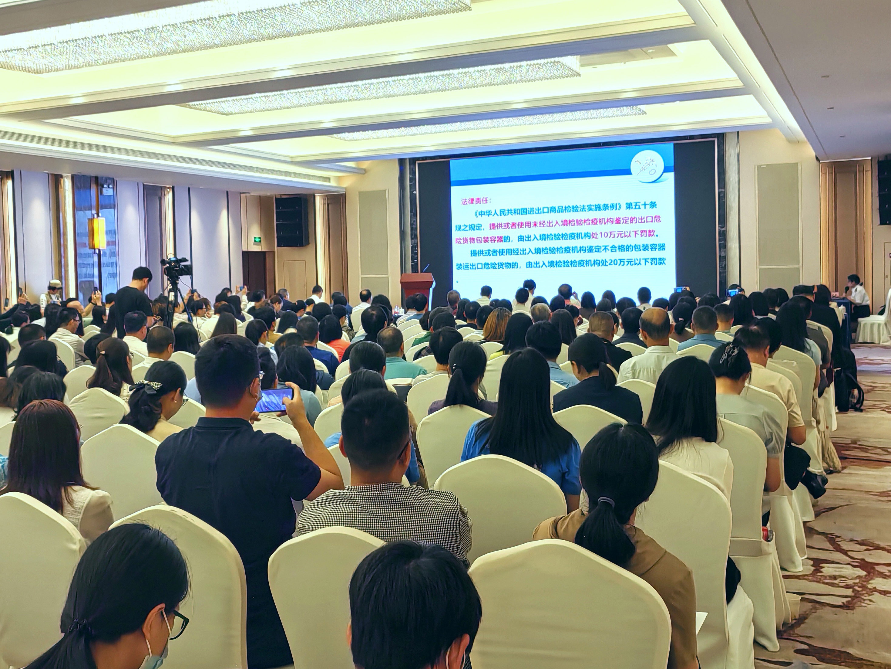 平海关召开政策宣讲会