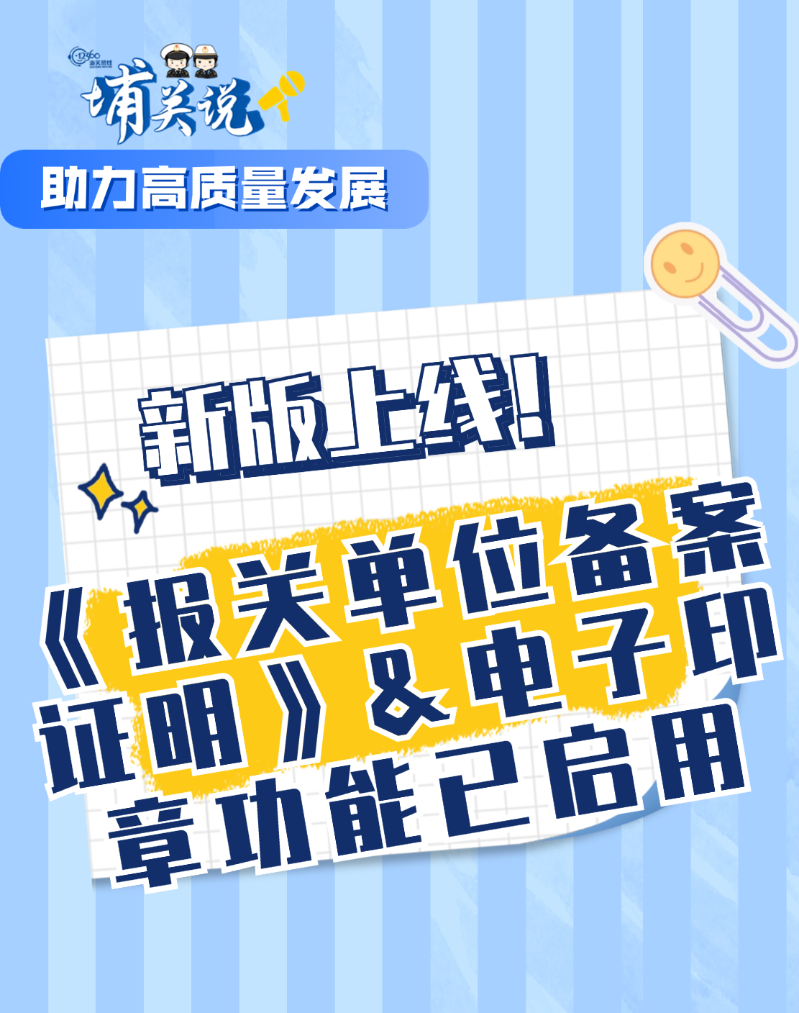 新版上线！