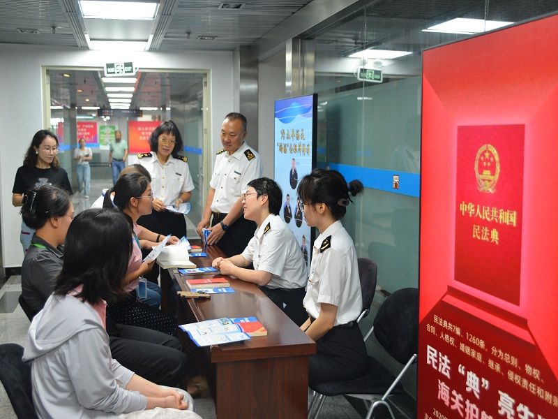 20260521太平海关联合法规处开展民法典普法宣传活动 陈劭邦摄