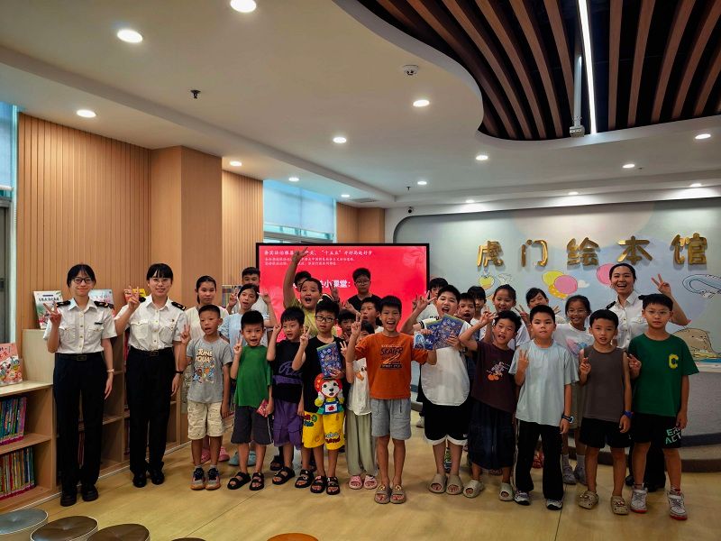 20260804关走进虎门图书馆开展青少年食品安全与出入境普法沙龙 邓楠摄1